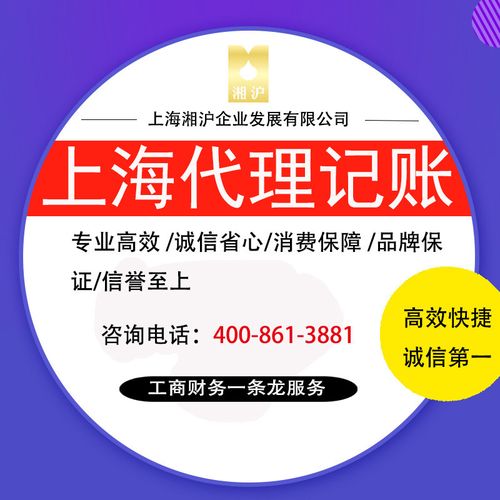 從事企業(yè)登記代理的公司,公司擁有一支高效率,高素質(zhì)的專業(yè)服務(wù)團隊