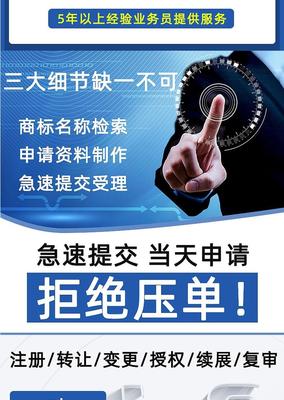 河南洛陽今捷 經(jīng)營分析 商標代理 企業(yè)登記 財稅策劃