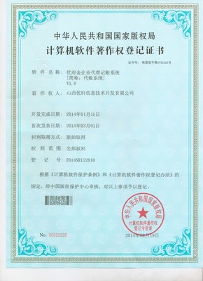 場景信息-企業(yè)數(shù)字化服務(wù)-拓荒族