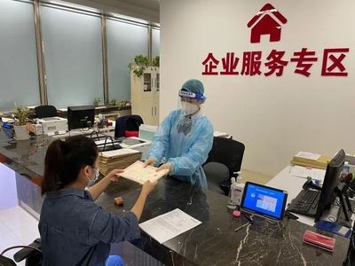 當好“店小二”,做足“細功夫”,區(qū)自然資源確權(quán)登記事務(wù)中心助力企業(yè)復(fù)工復(fù)產(chǎn)