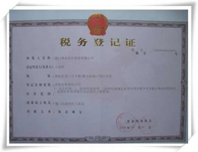 如何注冊(cè)電器公司-推薦廈門(mén)萊爾公司代辦