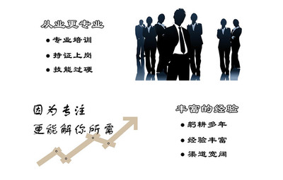 上海旌鼓企業(yè)登記代理簡介,電話,地址,網(wǎng)站-上海旌鼓企業(yè)登記代理