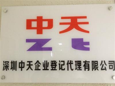 專業(yè)注冊香港公司及公司年檢審計等服務